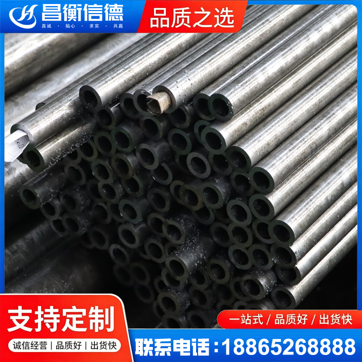 化隆GCr15精密钢管