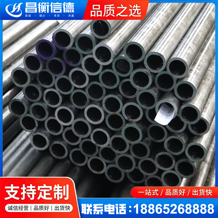 化隆20cr精密钢管