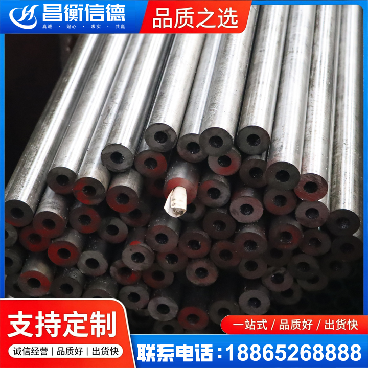化隆20#精密钢管