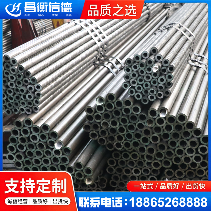 化隆光亮精密钢管